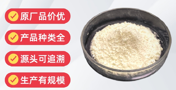 高效紫外线吸收剂 UV-326 低挥发稳定剂 防腐涂料