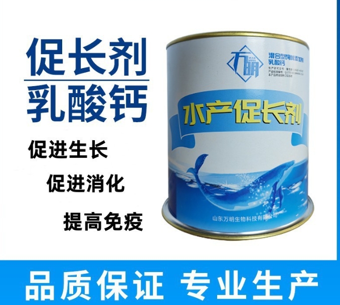 水产促长剂饲料添加剂诱食促生长提高免疫抗应激
